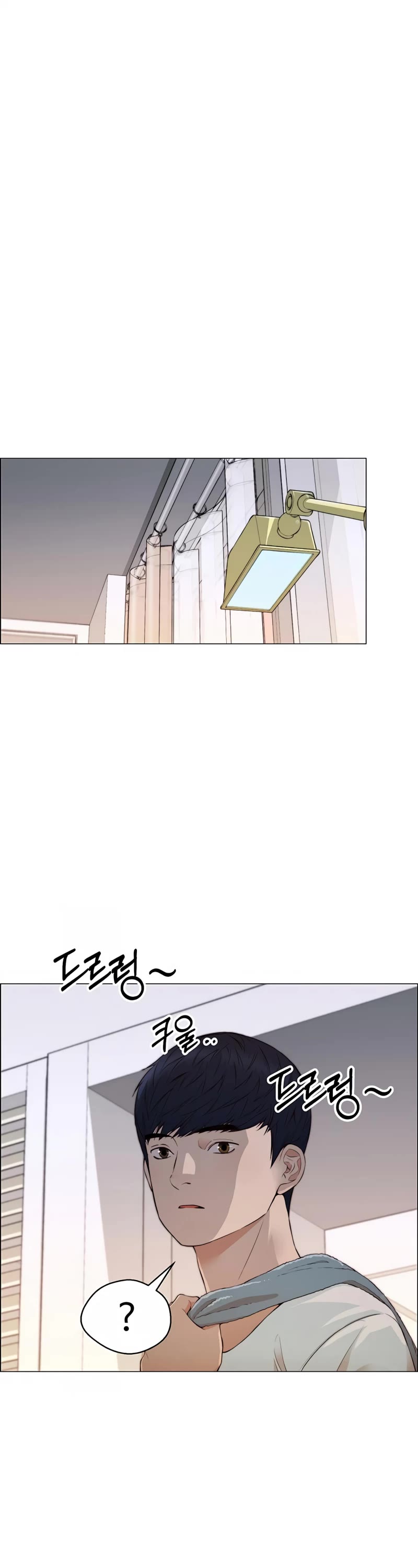 Real Man chapter 133 page 55