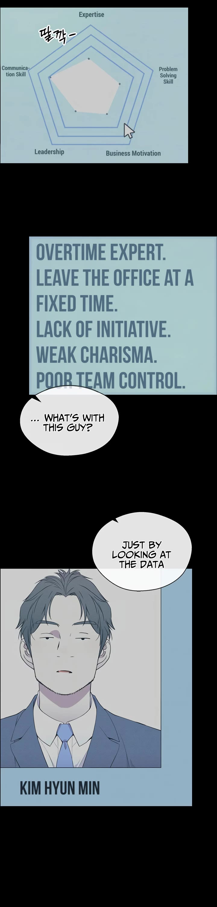 Real Man chapter 138 page 16