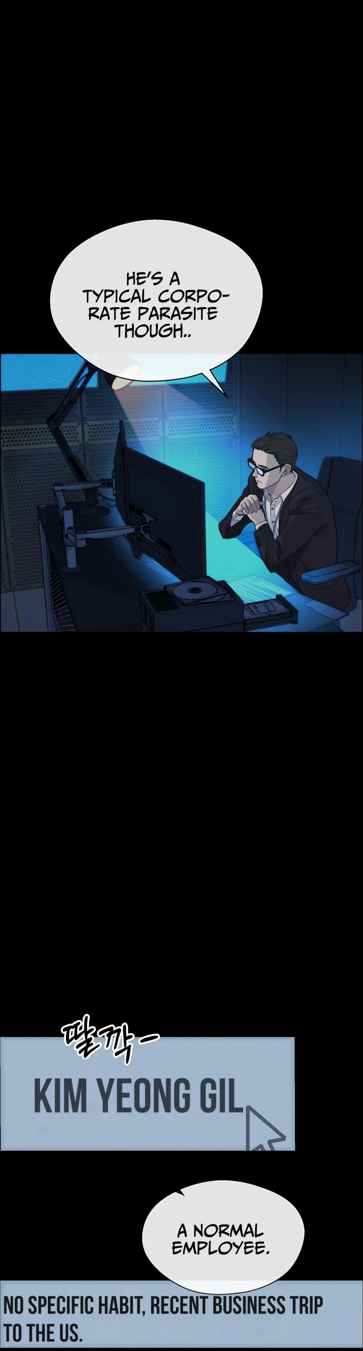 Real Man chapter 138 page 17