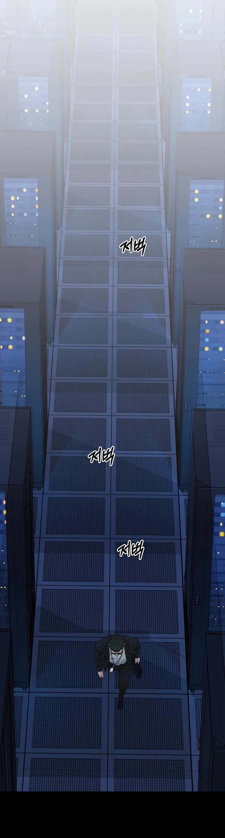 Real Man chapter 138 page 39