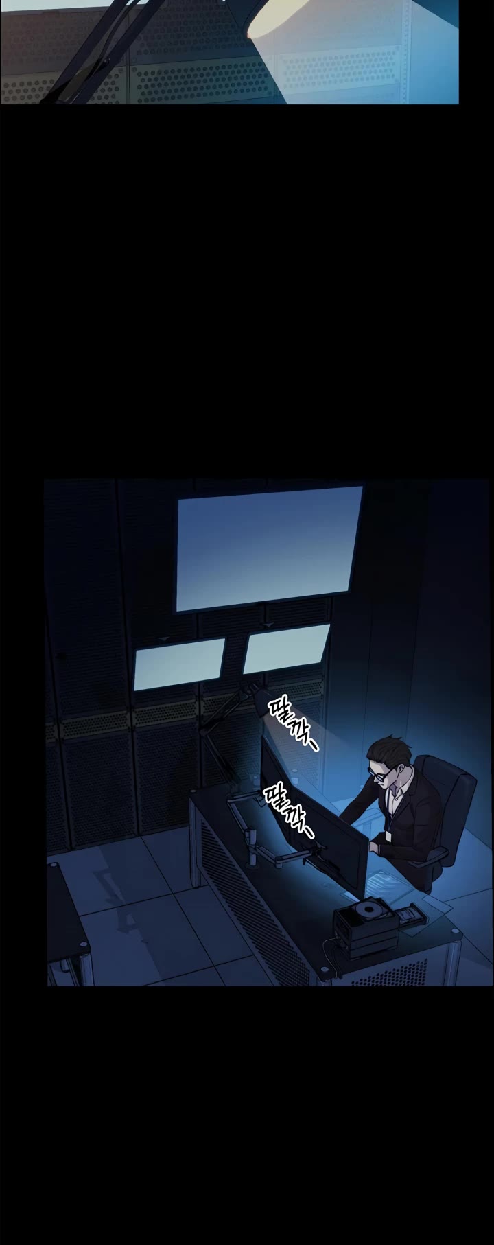 Real Man chapter 138 page 4