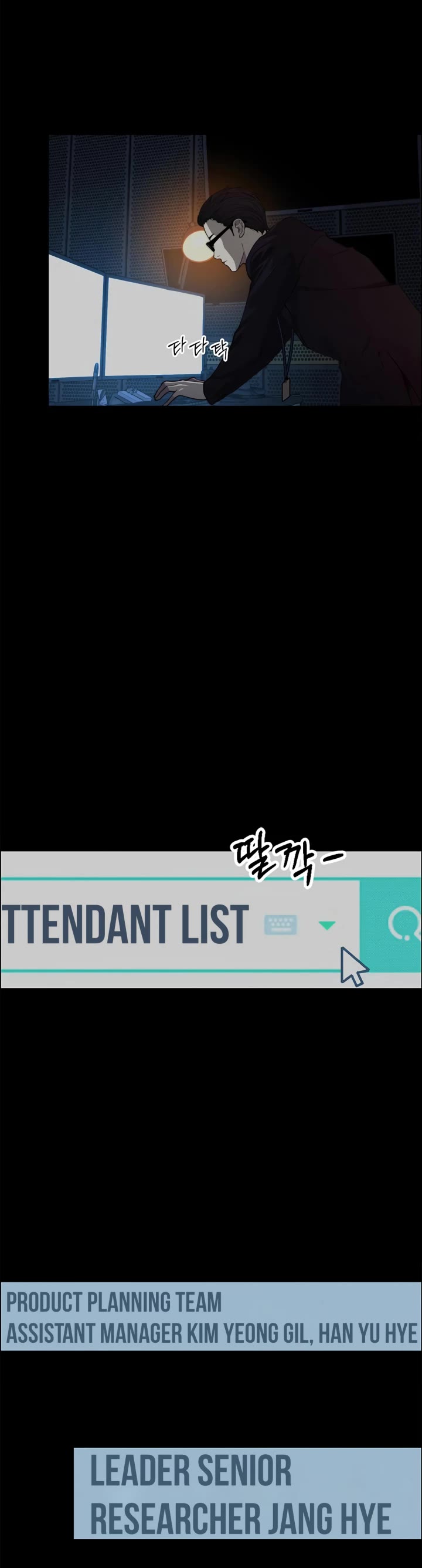 Real Man chapter 138 page 42