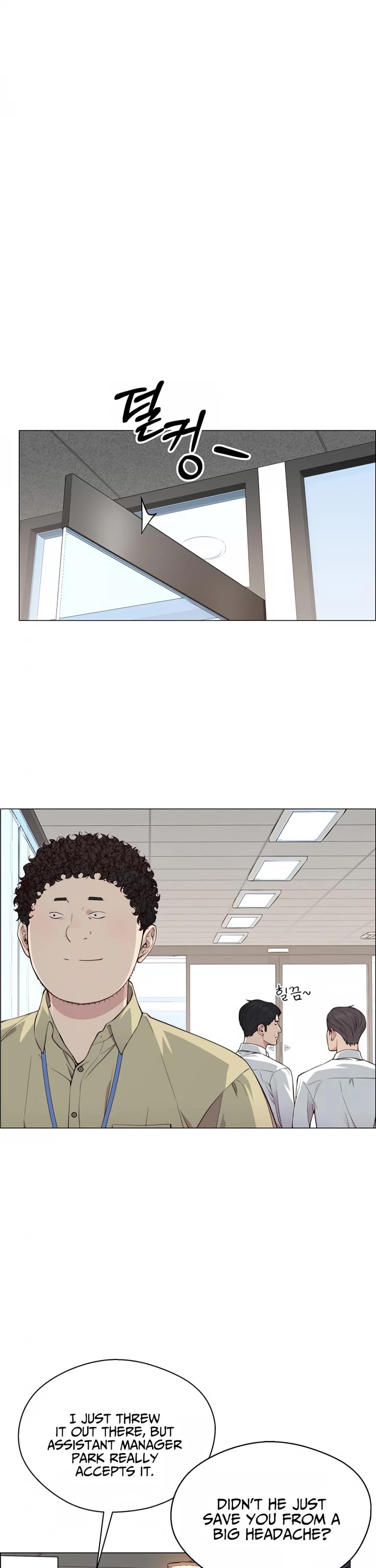 Real Man chapter 138 page 8