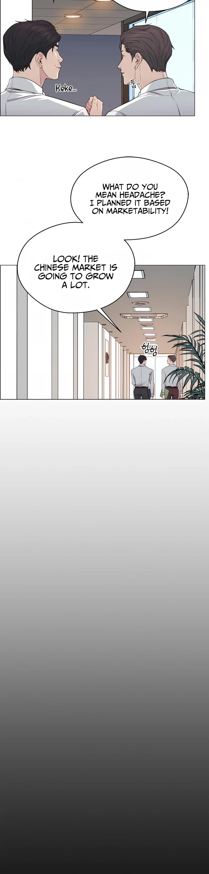 Real Man chapter 138 page 9