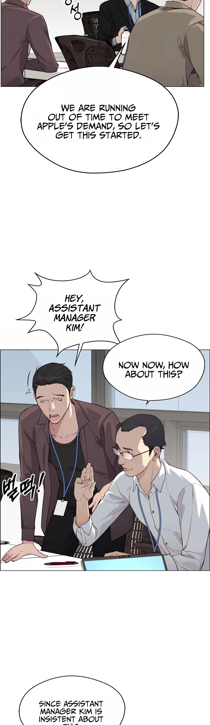 Real Man chapter 139 page 22