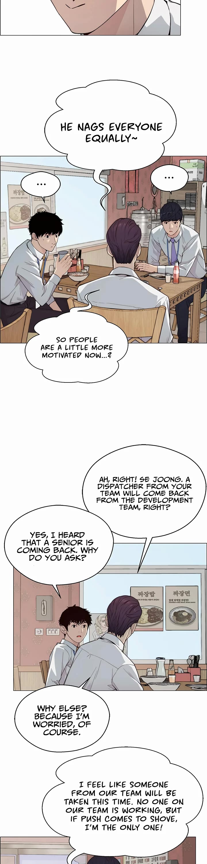 Real Man chapter 144 page 18