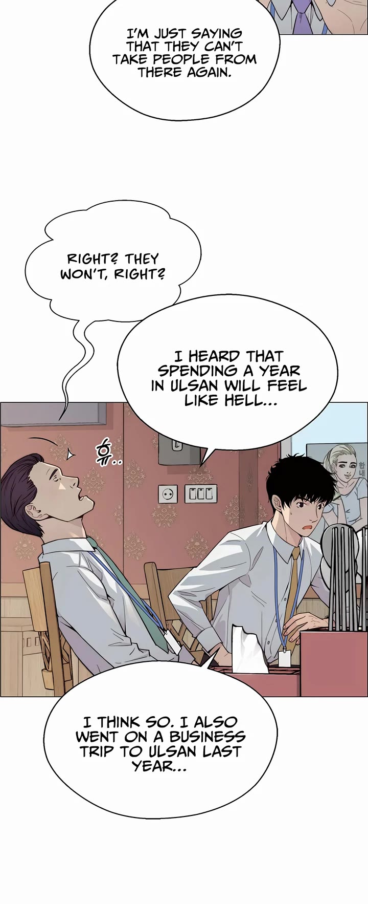 Real Man chapter 144 page 20