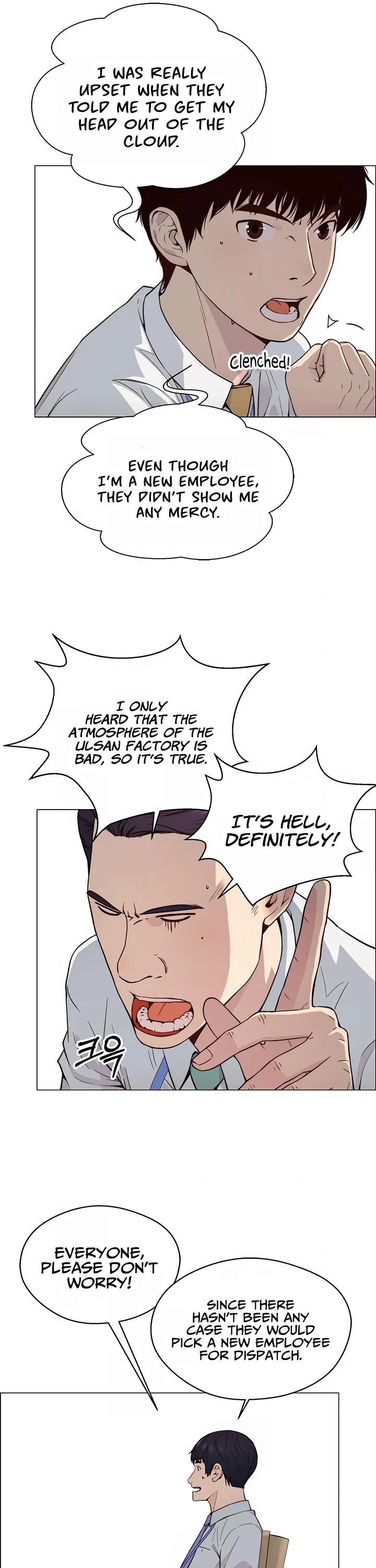 Real Man chapter 144 page 21