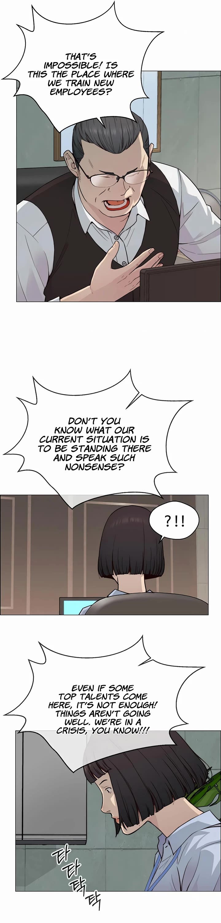 Real Man chapter 144 page 26