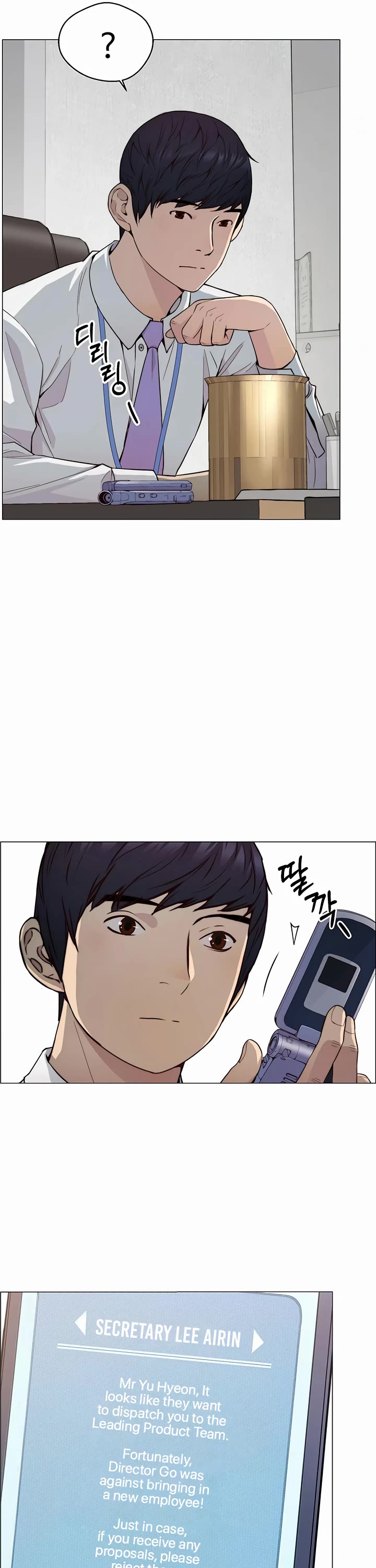 Real Man chapter 144 page 31