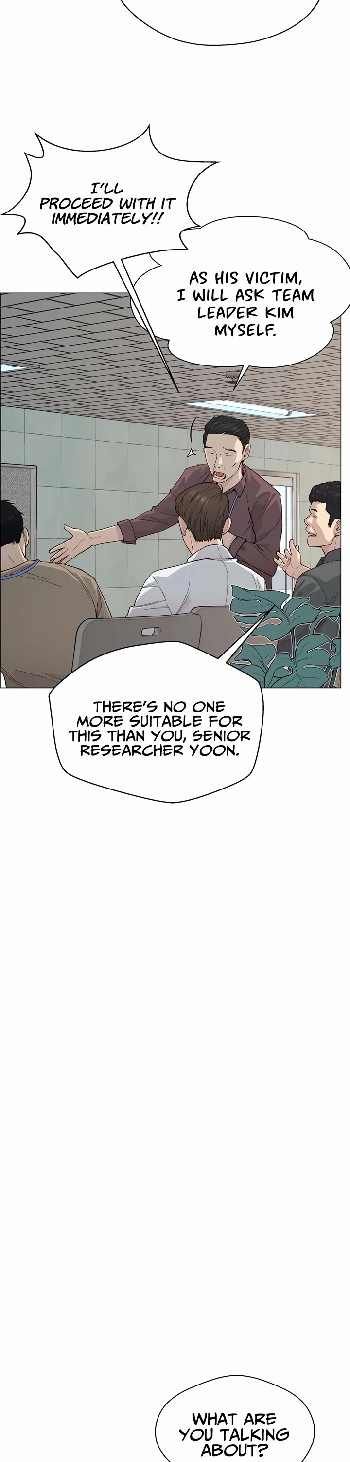 Real Man chapter 144 page 7