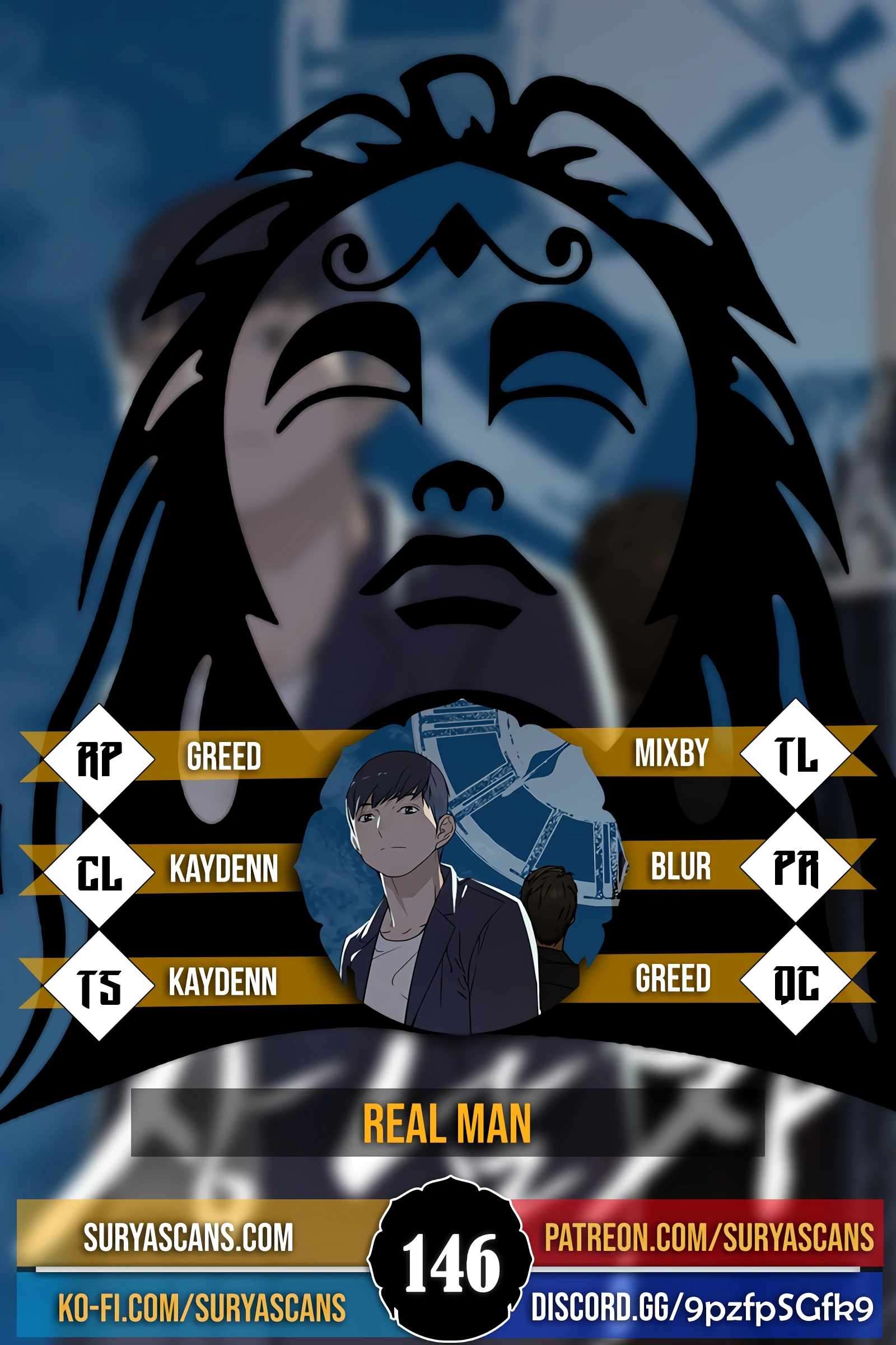 Real Man chapter 146 page 1