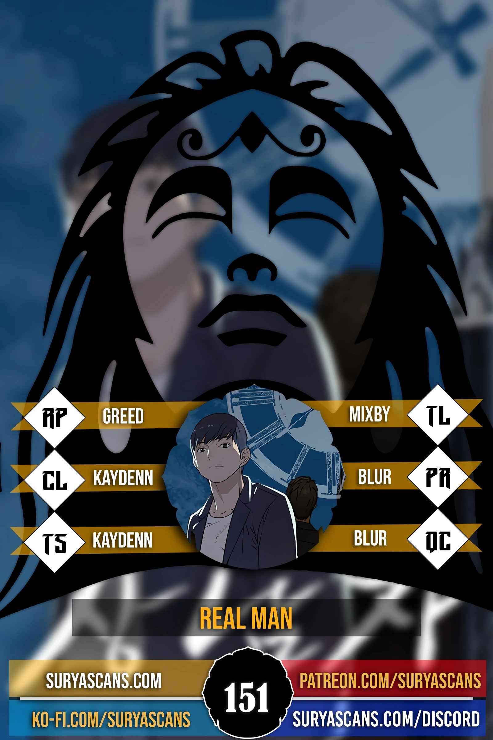 Real Man chapter 151 page 1