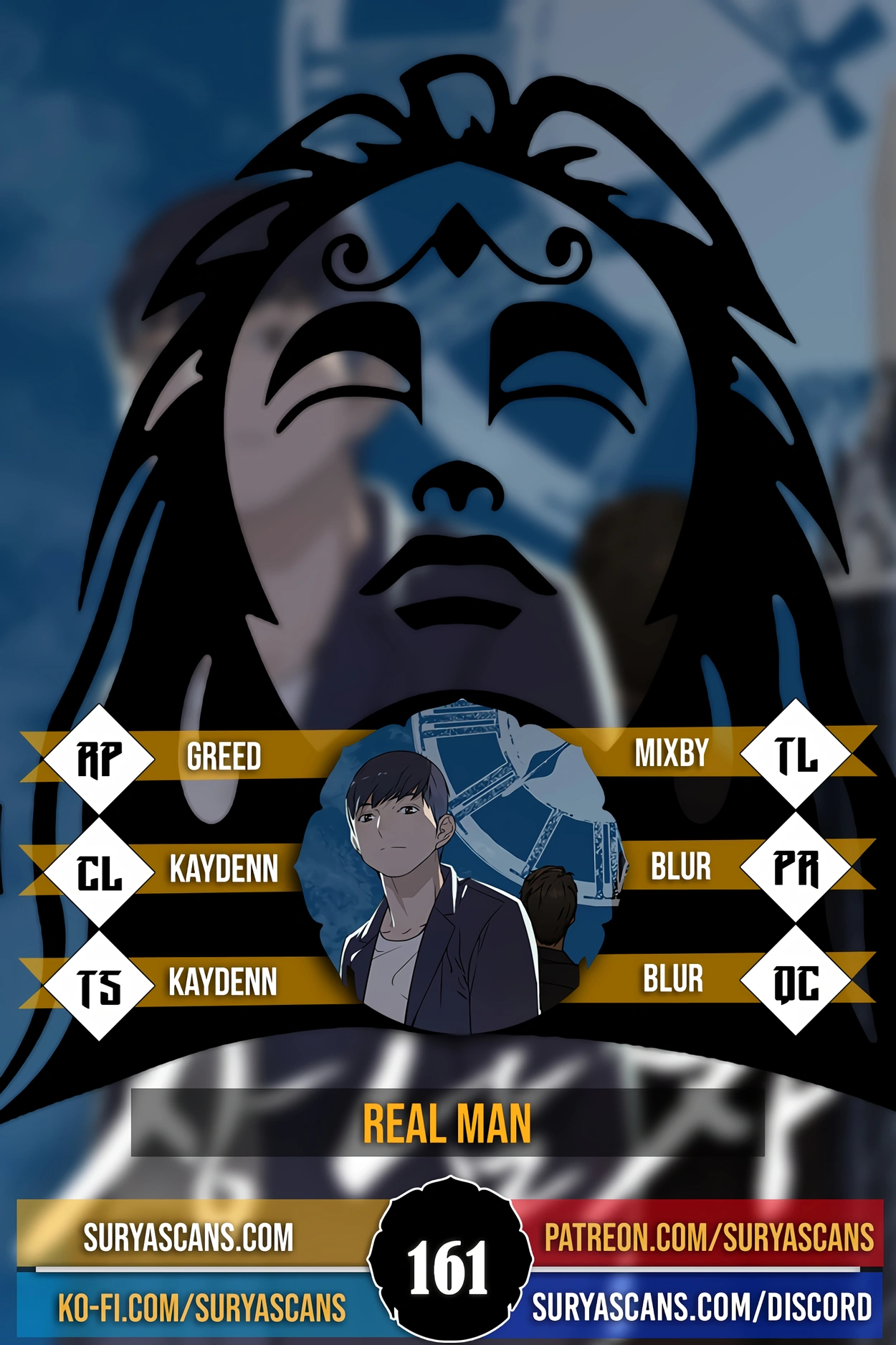 Real Man chapter 161 page 1