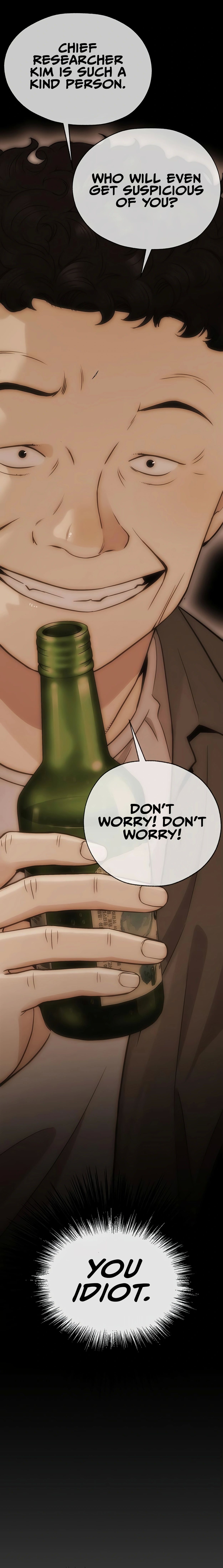 Real Man chapter 167 page 6