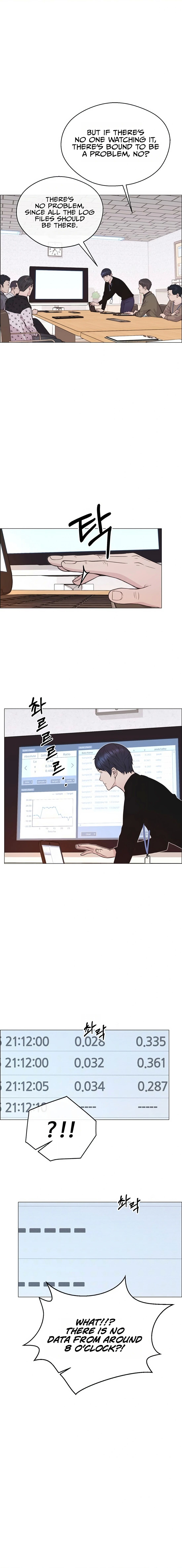 Real Man chapter 168 page 15