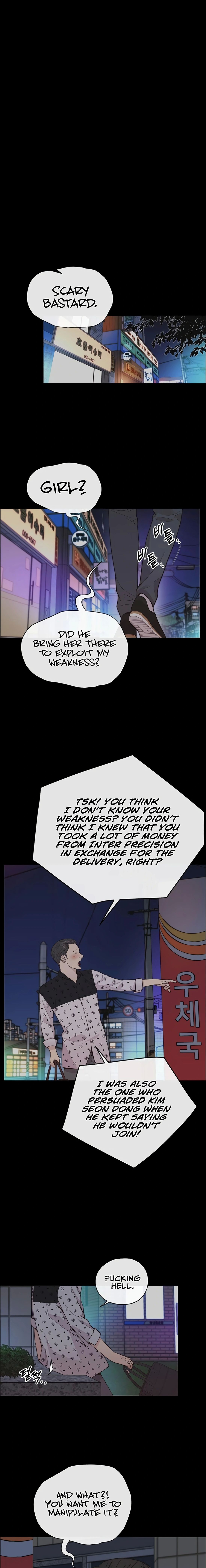 Real Man chapter 168 page 8