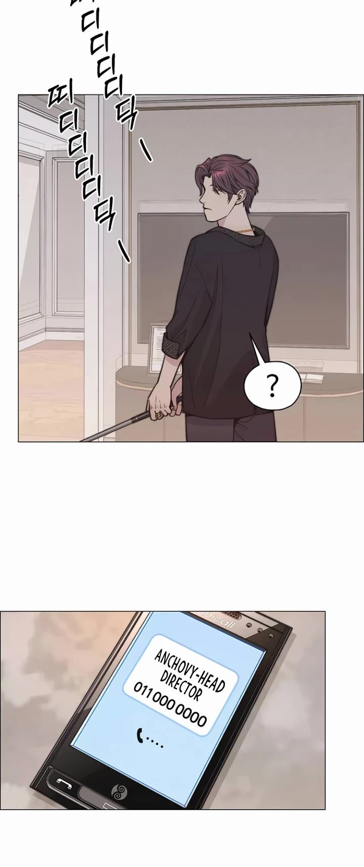 Real Man chapter 174 page 19