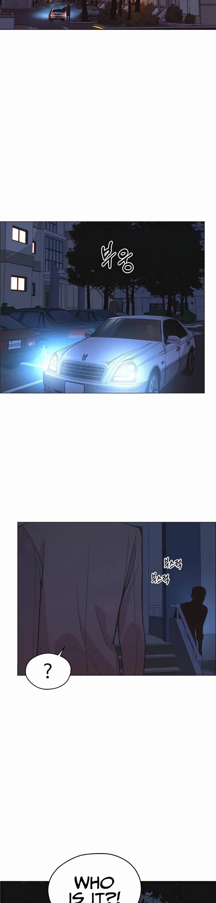 Real Man chapter 174 page 2