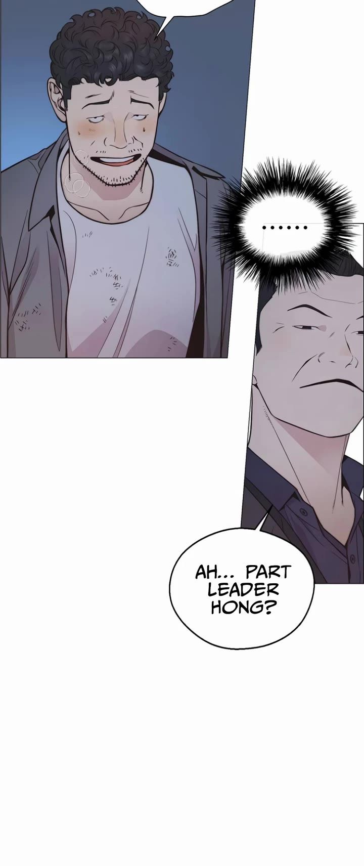 Real Man chapter 174 page 4