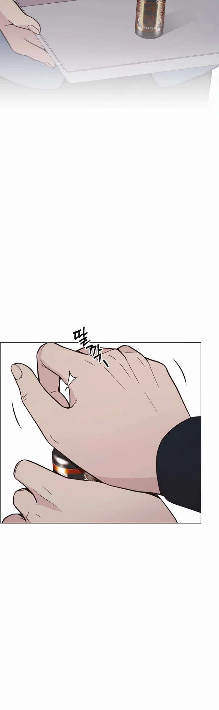 Real Man chapter 174 page 42