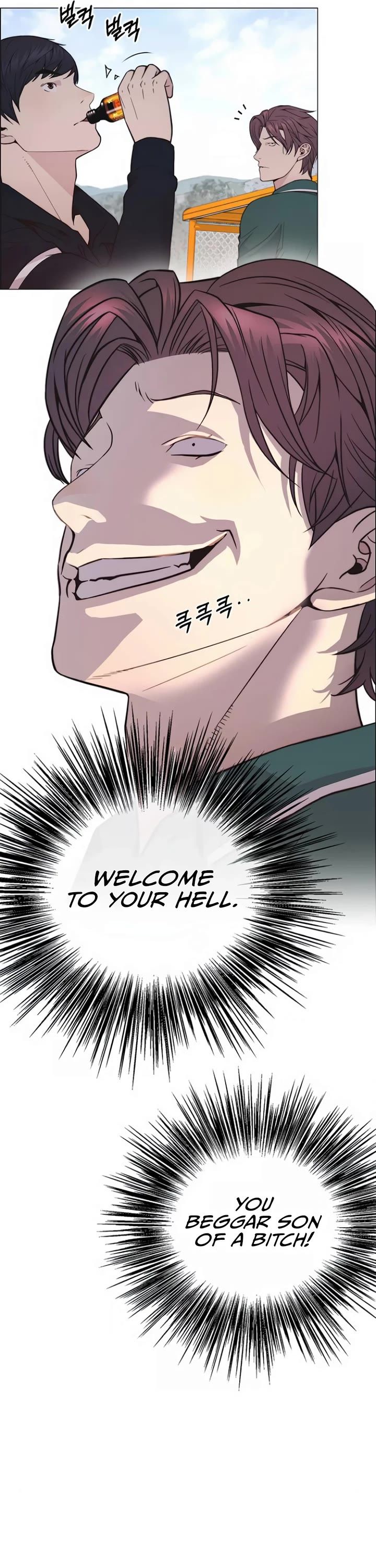 Real Man chapter 174 page 43