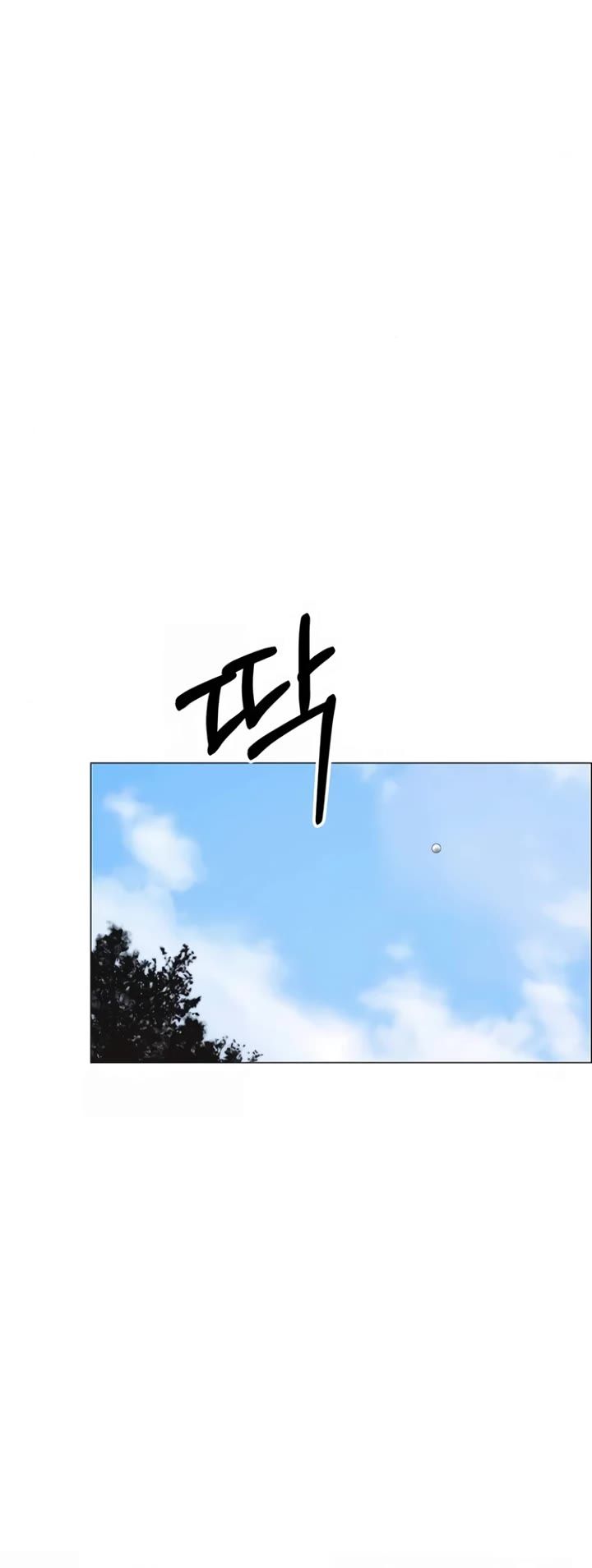 Real Man chapter 174 page 45