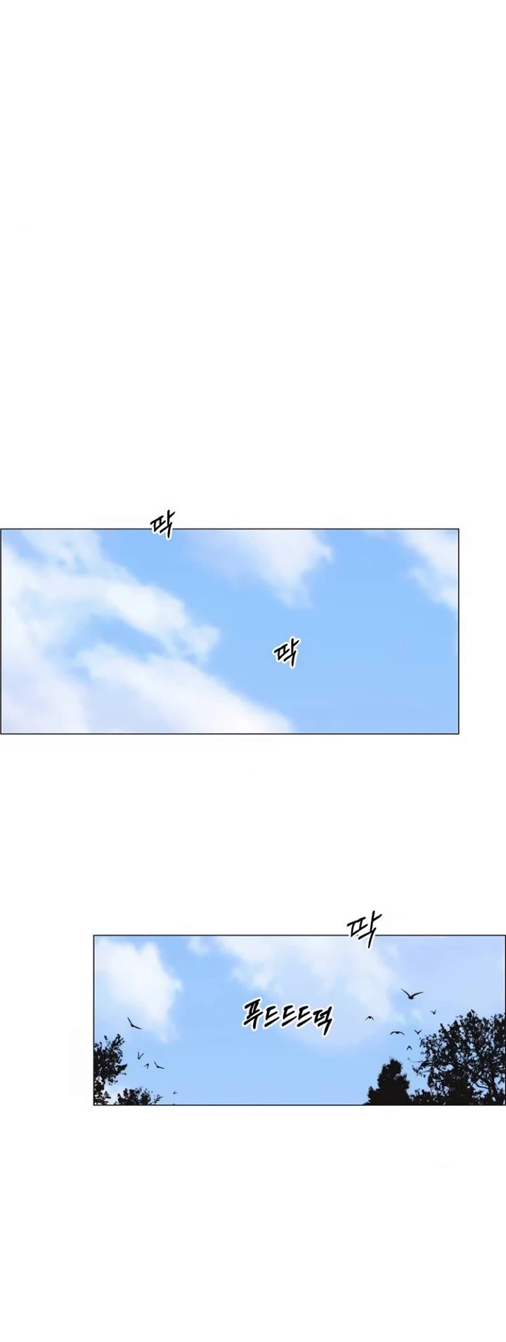 Real Man chapter 174 page 50