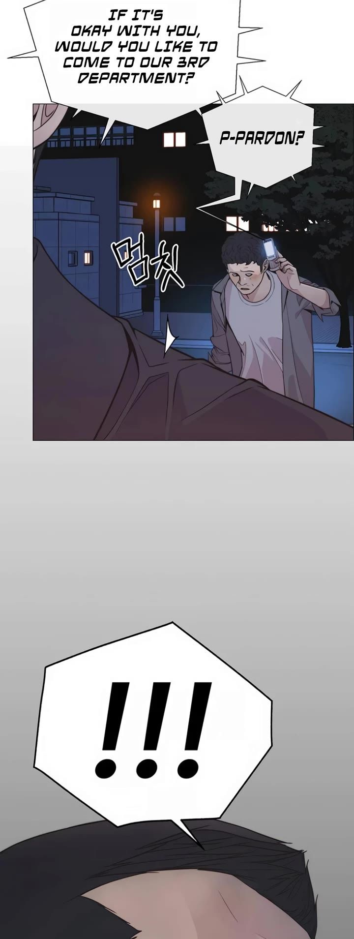 Real Man chapter 174 page 7