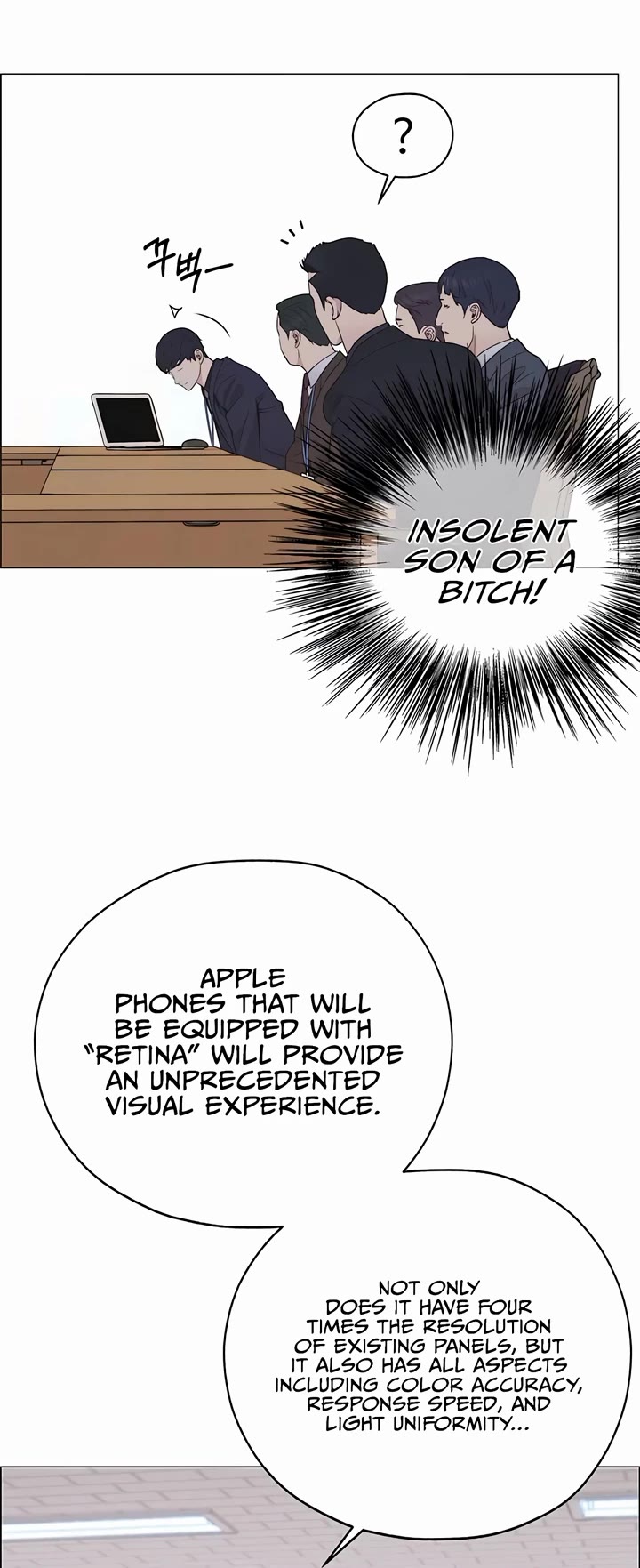 Real Man chapter 186 page 15