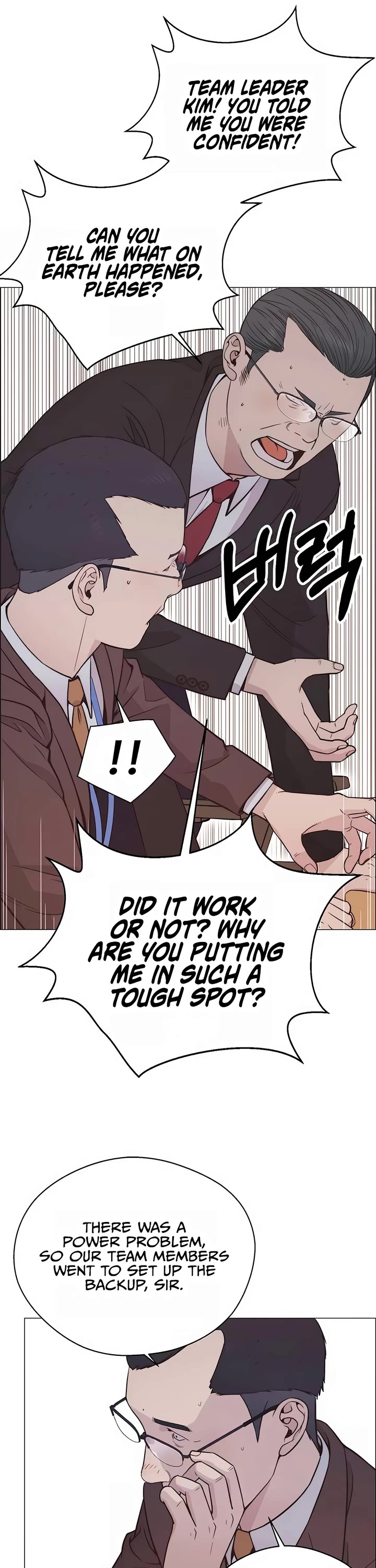 Real Man chapter 186 page 24