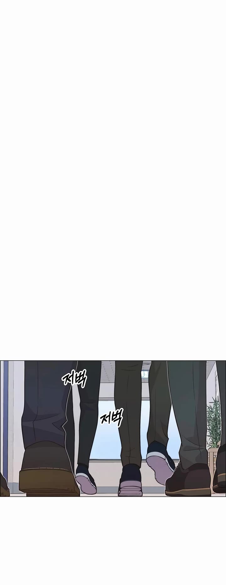 Real Man chapter 186 page 34