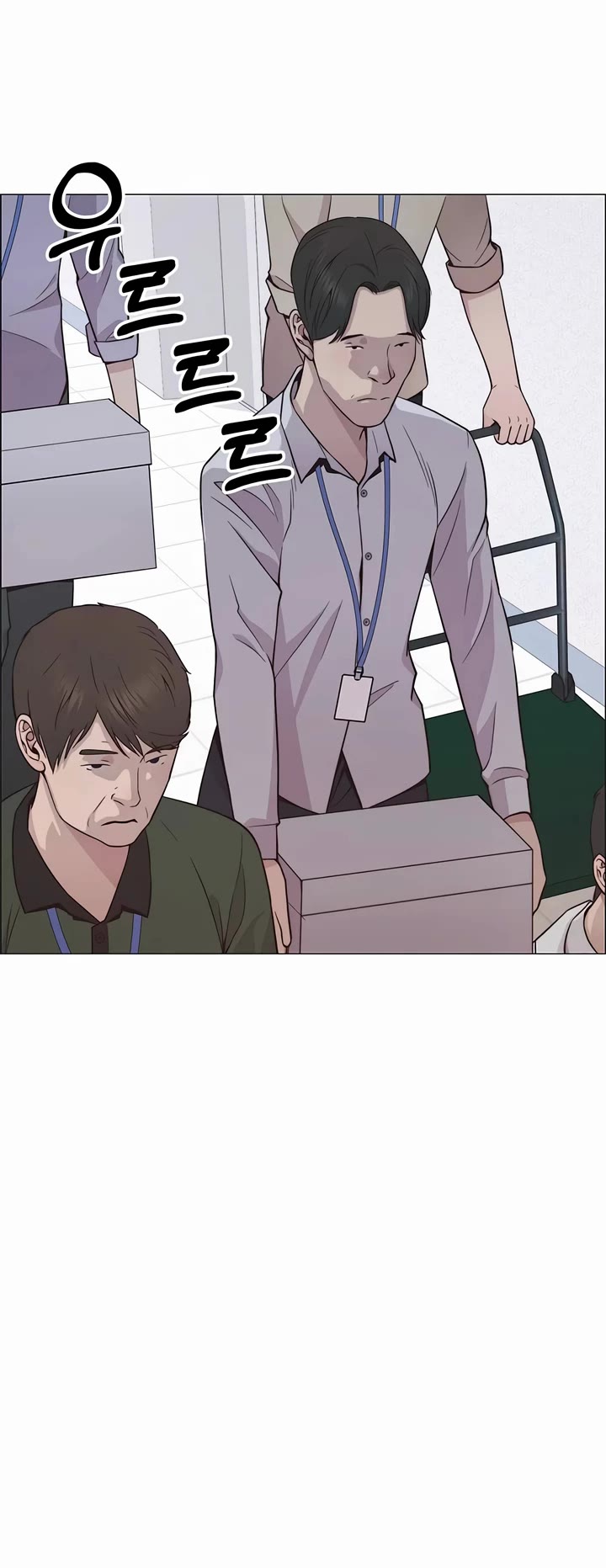 Real Man chapter 186 page 35