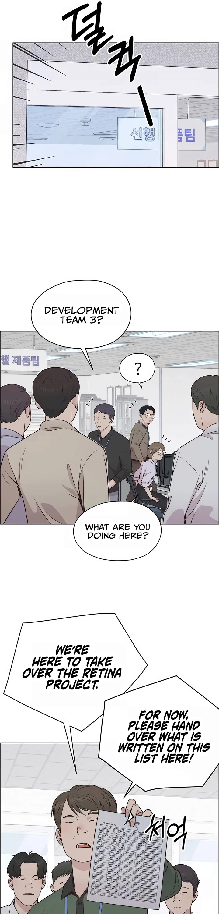 Real Man chapter 186 page 36