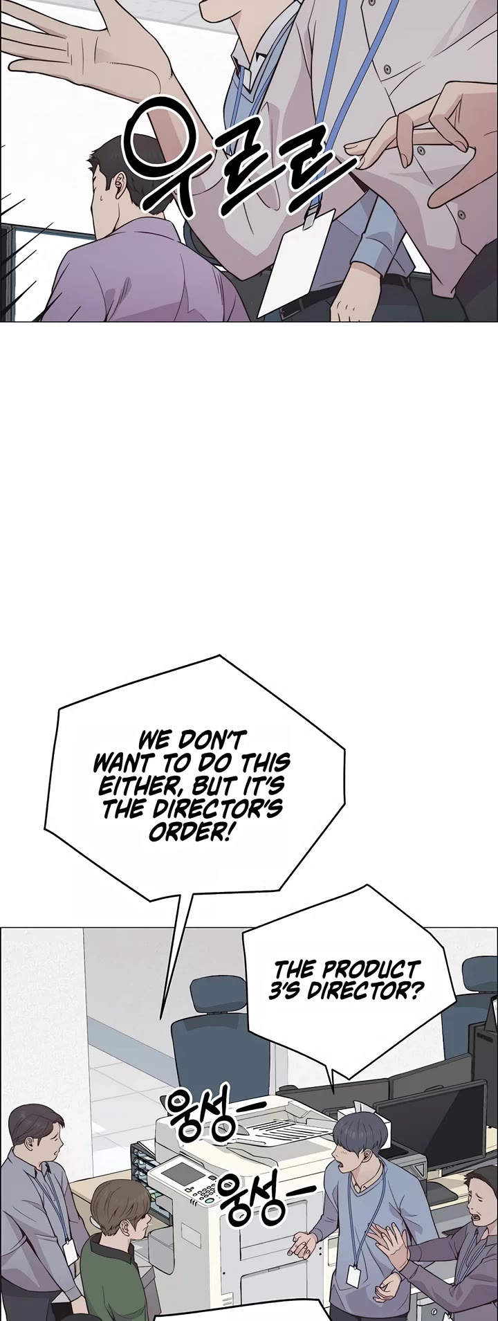 Real Man chapter 186 page 38