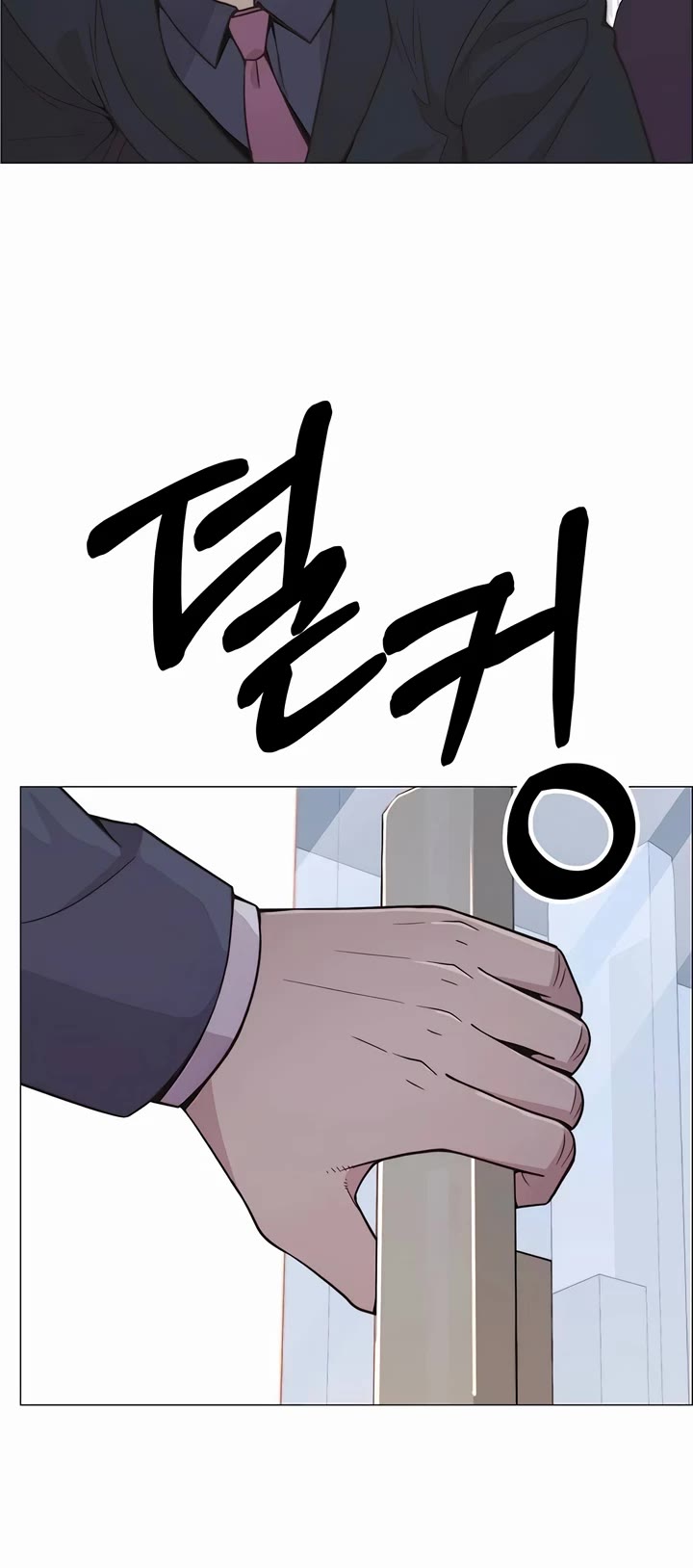 Real Man chapter 186 page 49