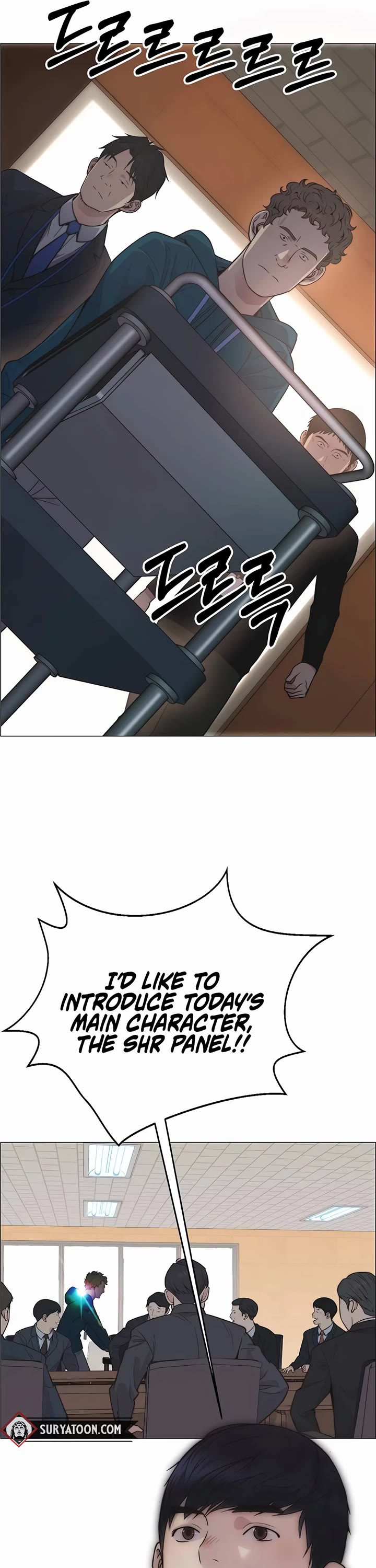 Real Man chapter 186 page 51