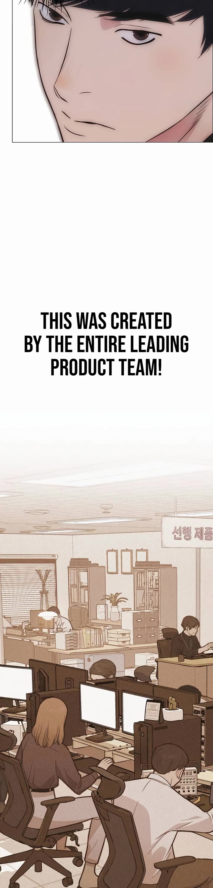 Real Man chapter 186 page 56