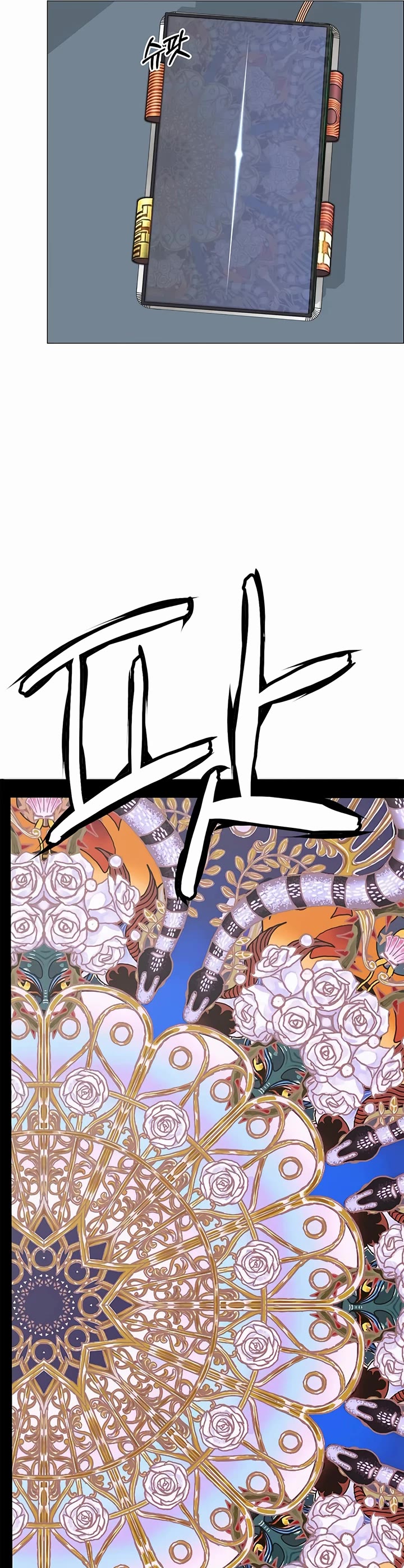 Real Man chapter 186 page 59