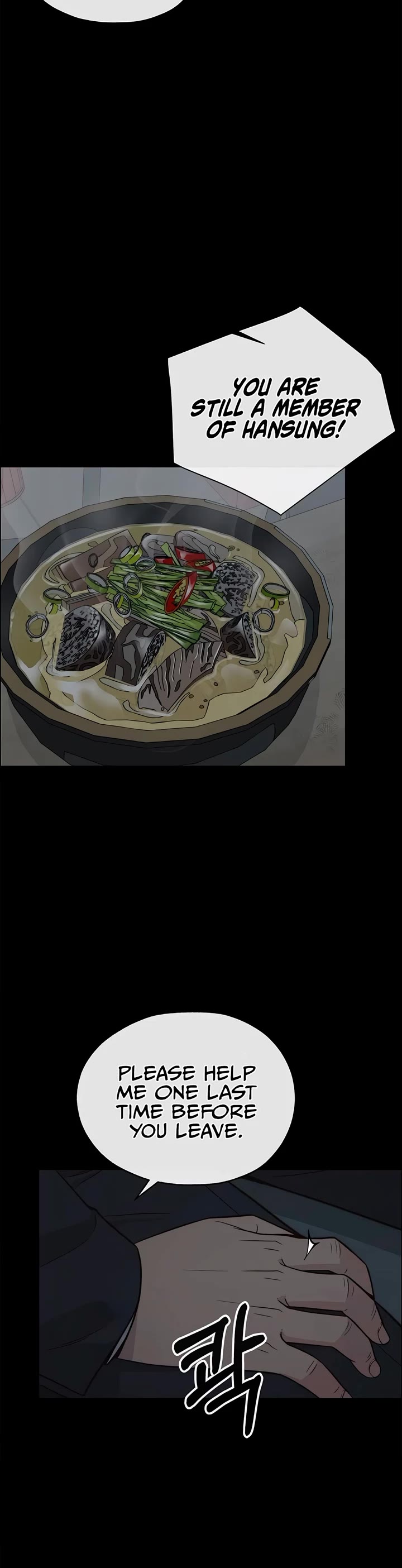 Real Man chapter 186 page 7