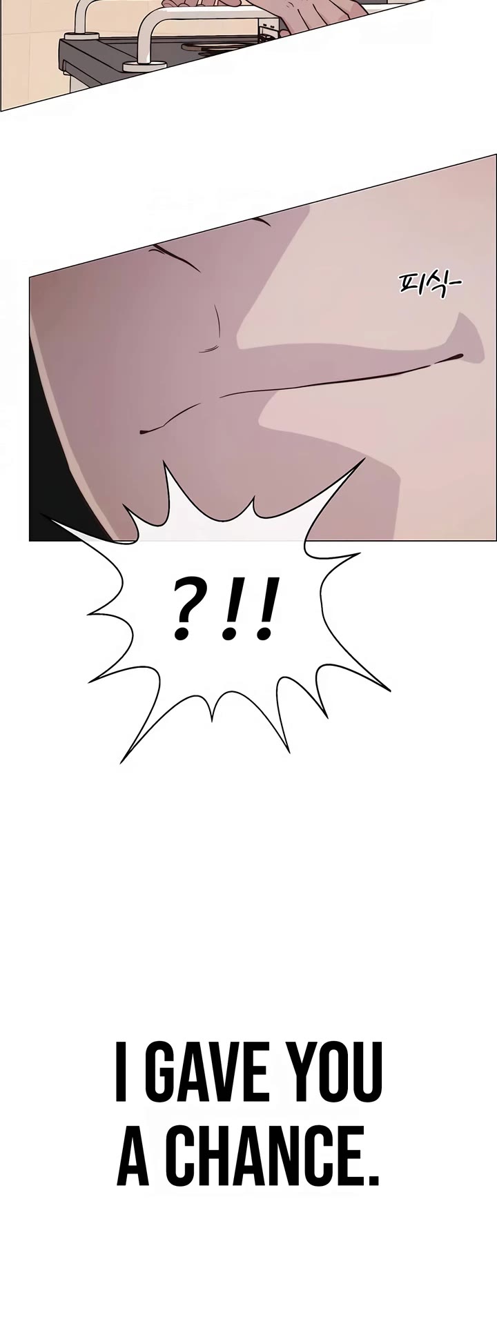 Real Man chapter 187 page 15