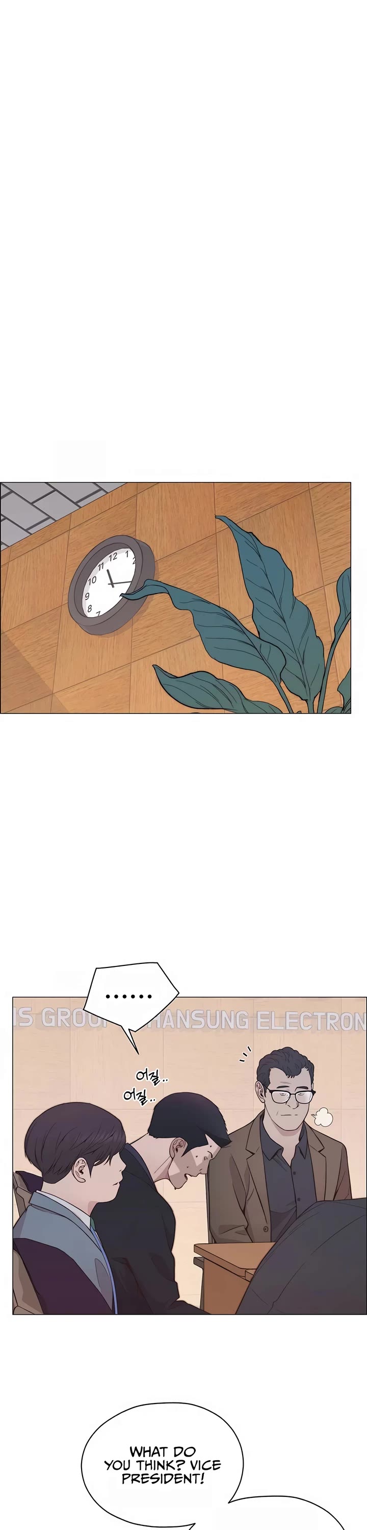 Real Man chapter 187 page 18