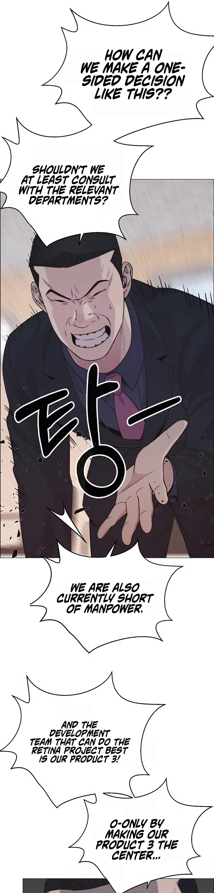 Real Man chapter 187 page 40