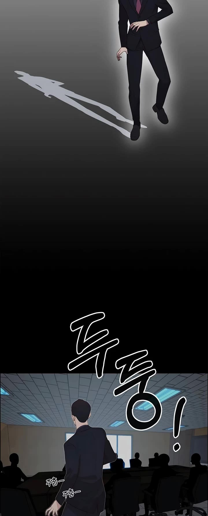 Real Man chapter 187 page 46