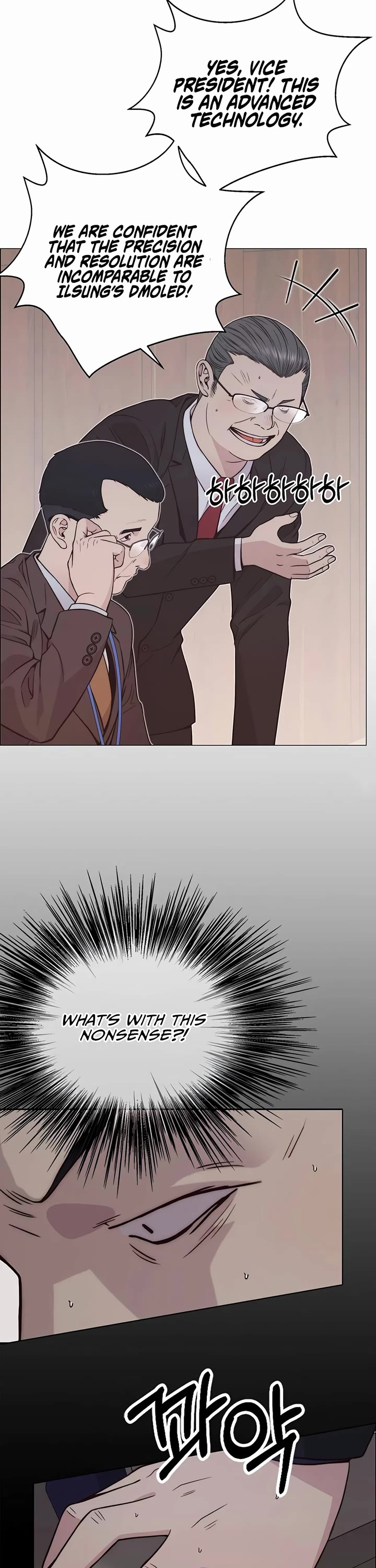 Real Man chapter 187 page 6