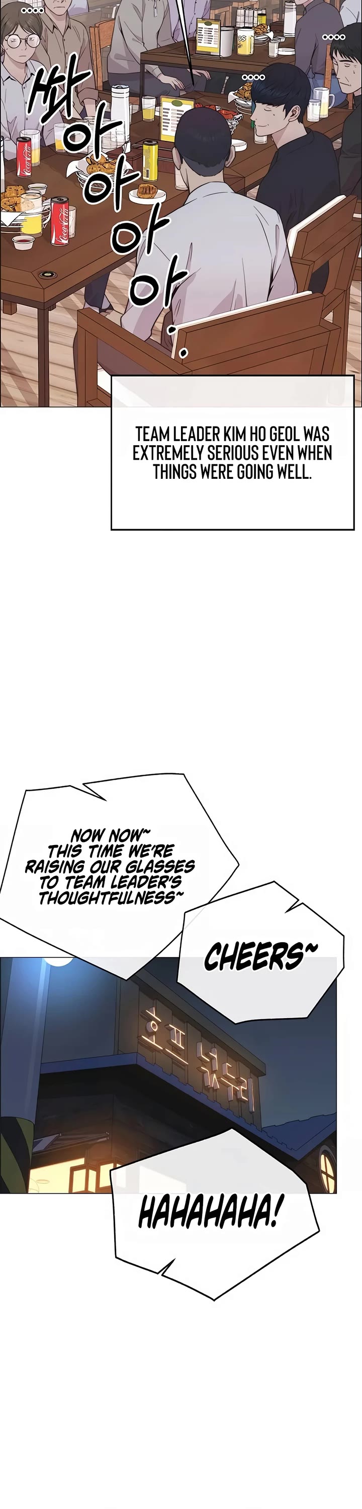Real Man chapter 188 page 13