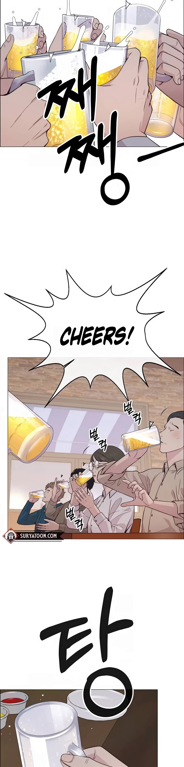 Real Man chapter 188 page 2