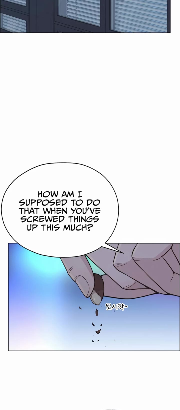 Real Man chapter 188 page 31
