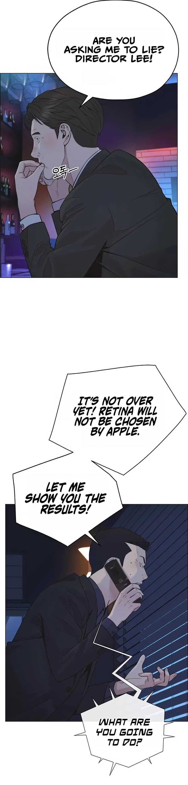 Real Man chapter 188 page 32