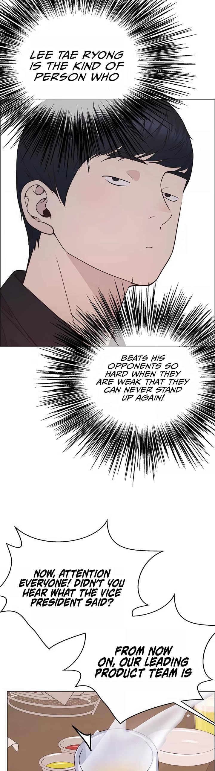 Real Man chapter 188 page 6